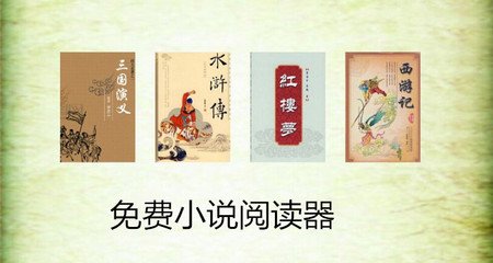 火狐真人app